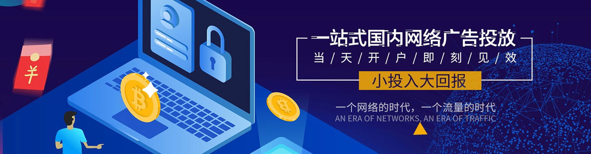 从化百度推广价格
