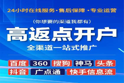 案例解读：SEM推广助力企业实现精准营销