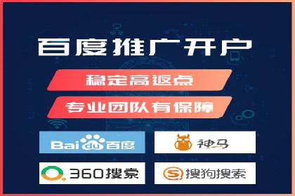 百度竞价托管助力品牌知名度提升